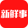 今日新鲜事app下载安卓版