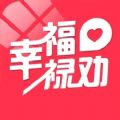 幸福禄劝老版本安装包