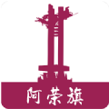 我的阿荣旗2022安卓版下载
