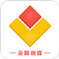 金阳融媒2023版下载安装