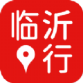 临沂行旧版本历史大全