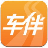 车伴电脑老版本
