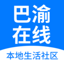 巴渝在线app下载安卓版