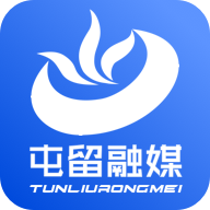 屯留融媒2019安卓版下载