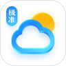 极准天气旧版本2022年旧版本下载