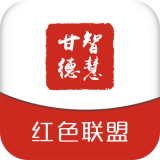 智慧甘德最新版HD2019旧版