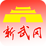 新武冈hd官方版