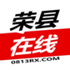 荣县在线2021年旧版本下载