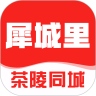 犀城里无广告纯净版app