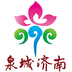 魅力济南最新版2017旧版本