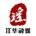 江华融媒网页版首页