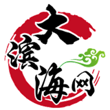 大滨海网旧版下载安装