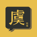 虞生活最新版老版本下载2016旧版安装