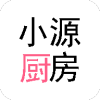 小源厨房最新版苹果版安装