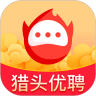 猎头优聘最新版旧版下载2017