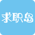 求职岛最新版2022经典版旧版本下载