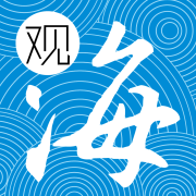 观海融媒小版本