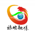禄劝融媒最新版老版本下载2015旧版安装
