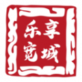 乐享宽城平台app下载
