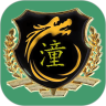 潼派同城极速版手机版