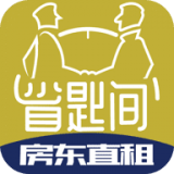 省匙间租房精简版老版