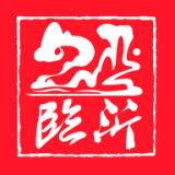 临沂老版安装包