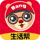 韩城生活帮电脑老版本