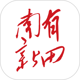南有新田经典版安卓版