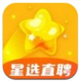 星选直聘最新版极速版安卓版下载