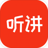 听讲啦HD下载安装