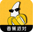 香蕉派对国际版下载安装