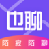 也聊app官方下载最新版本