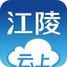 云上江陵安卓平板最新版本