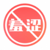 不羞涩下载大全