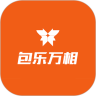 包乐万相HDPD平板最新版本更新内容