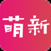 萌新社区免广告免升级版下载