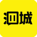 泗城相识2025老版本