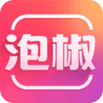 泡椒交友官方正版