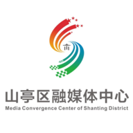 山亭融媒手机版app官网