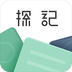 探记记录安装