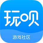 玩呗下载2025最新版安装