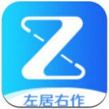 左居右作客户端官网入口