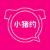 小猪约安卓福利版