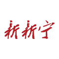 新新宁下载2022旧版下载