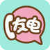友电pc端