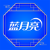 洁净无忧2018安卓版下载