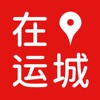 在运城老版本下载2016旧版安装