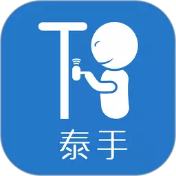 泰手推拿2020年旧版本下载
