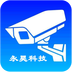 永昊科技旧版本2020年旧版本下载