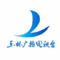 玉林视听下载安装官方下载手机